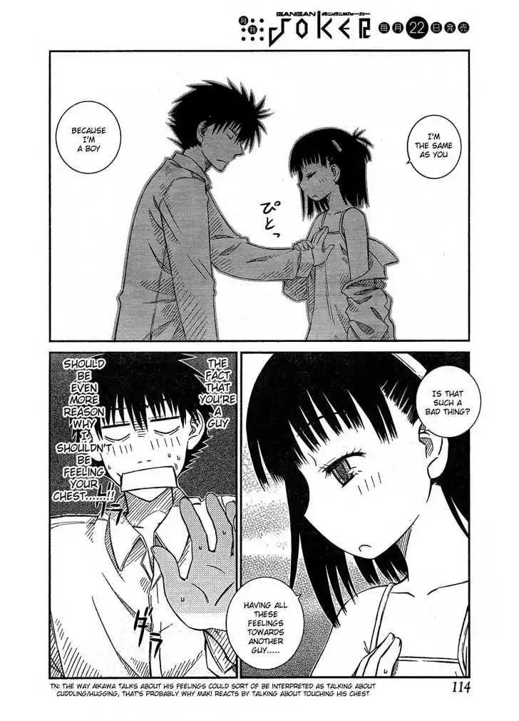 Prunus Girl Chapter 17 14